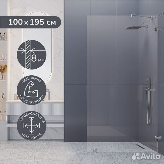 Душевая перегородка Walk in Ulitka хром 100х195 см стекло прозрачное 8 мм