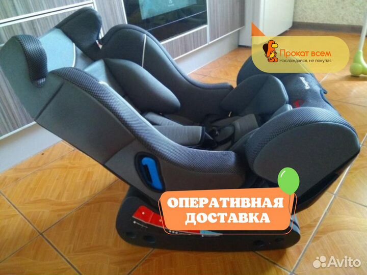 Детское автокресло от 0 до 25 кг Мишутка