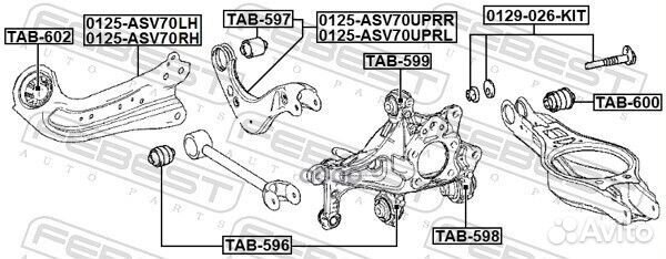 Тяга задняя поперечная левая 0125ASV70uprl Febest