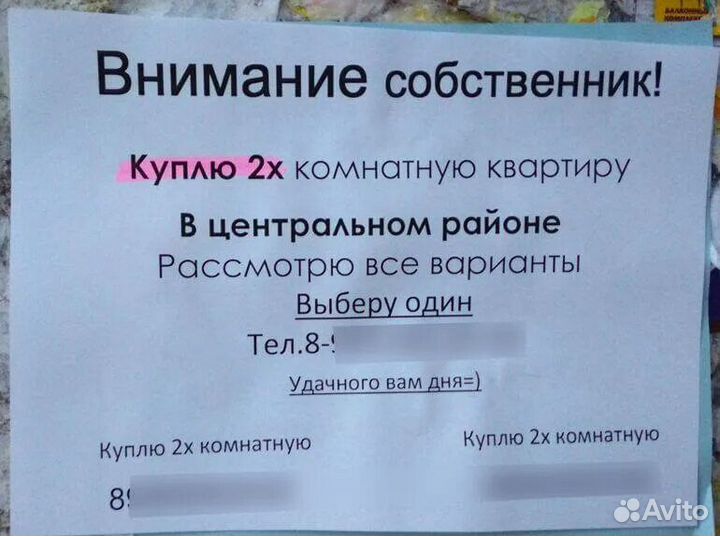 Листовки, визитки, бланки, журналы, объявления