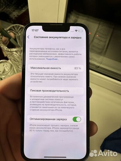 iPhone 13 mini, 128 ГБ