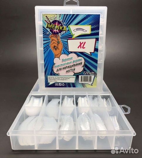 Формы для наращивания ногтей большого размера