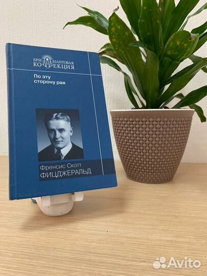 Книги разные интересные