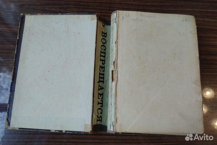 Вопросы философии и психологии 1892 г. Н. Я. Грот