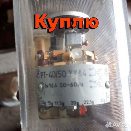 Реле рт 40
