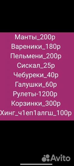 Пальто женское