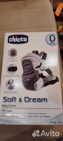 Рюкзак переноска кенгуру chicco