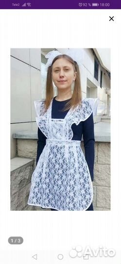 Фартук школьный