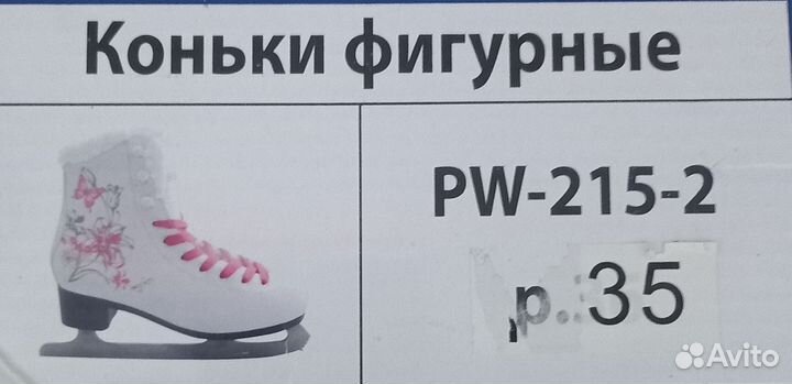Коньки фигурные 35 36 размер