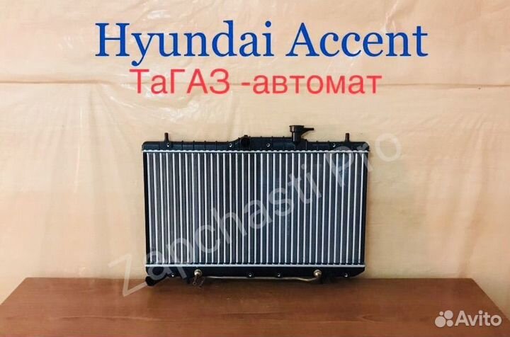 Радиатор Hyundai Accent 2007 автомат