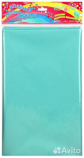 Клеенка подкладная пвх отрез 2*1,40