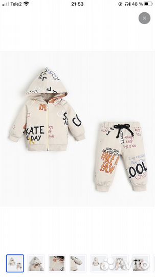 Костюм детский