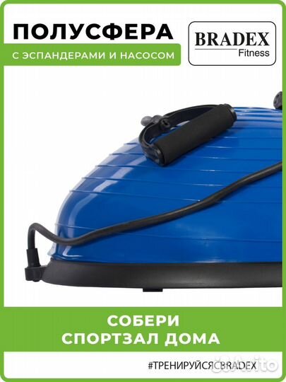 Балансировочная подушка полусфера Bosu платформа б