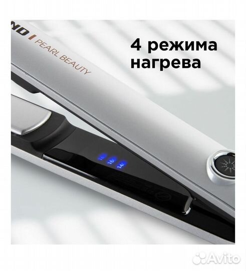 Выпрямитель для волос redmond RCI-2314