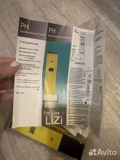 Ph метр для воды цифровой