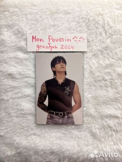 Карта чонгук golden target