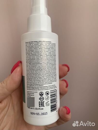 Маска- уход для волос и пилинг для кожи головы