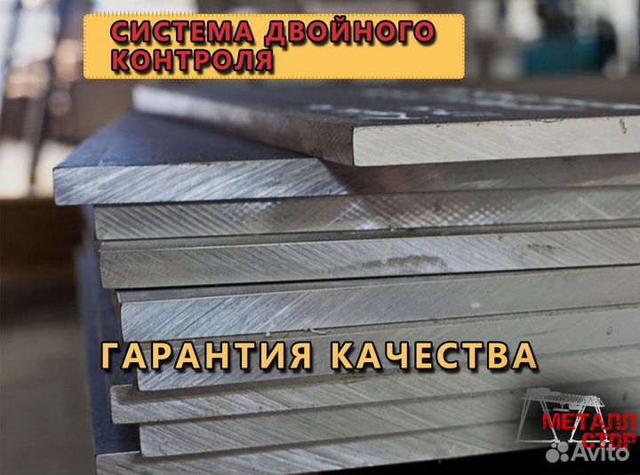Полоса дюралевая