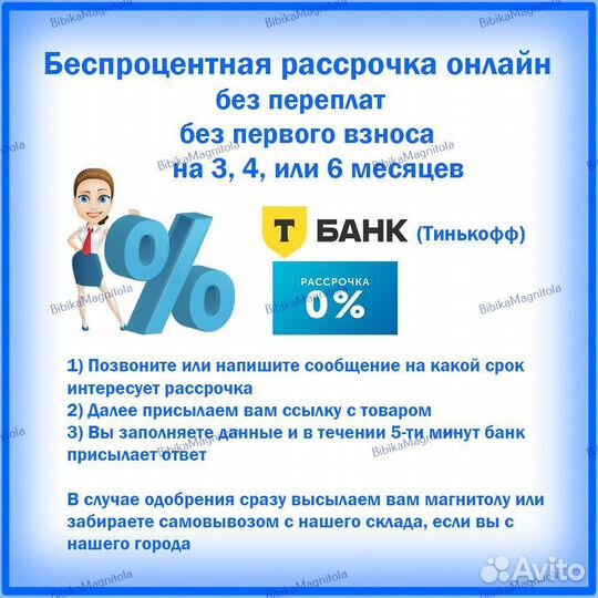 Магнитола SsangYong Actyon New/Korando 10-13г 3/32