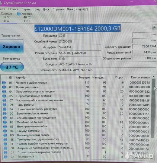 Жесткий диск hdd seagate desktop