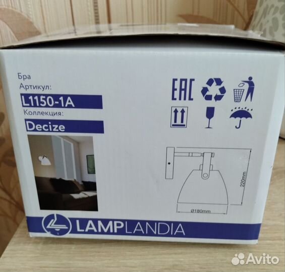 Настенный светильник бра