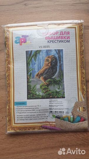 Набор для вышивки крестом.арт
