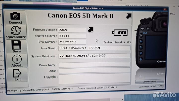 Canon 5D Mark II(пробег минимальный) + объективы