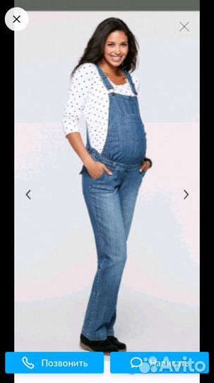 Комбинезон для беременных bonprix 52 р