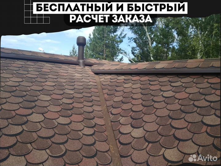 Гибкая черепица Атлантика