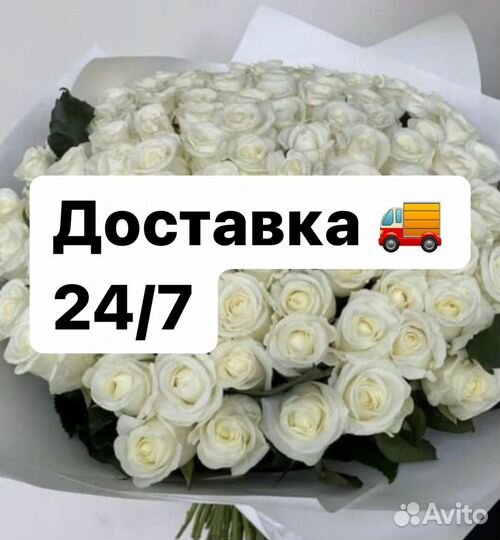 Цветы розы 25,51,101, Волжский