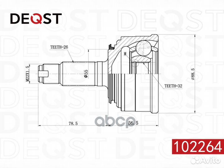 ШРУС honda civic 1.6 92-01 наружный 102264 deqst