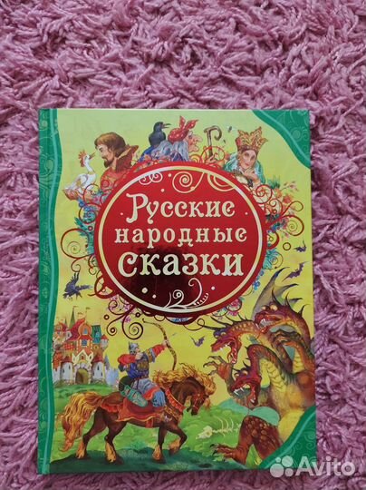 Детские книги в состоянии новых