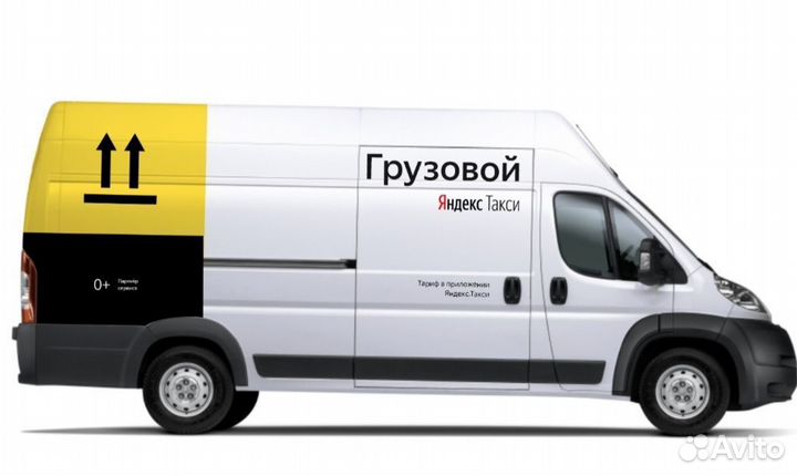 Таксопарк 