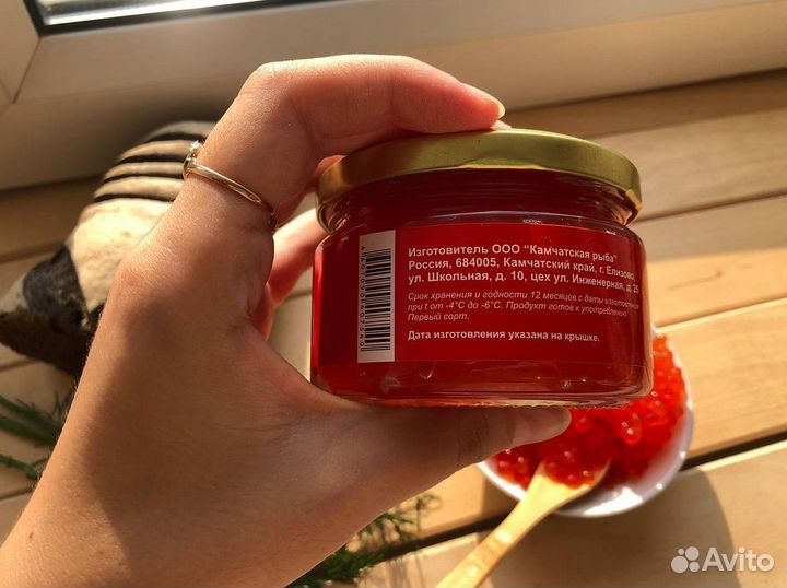 Красная икра