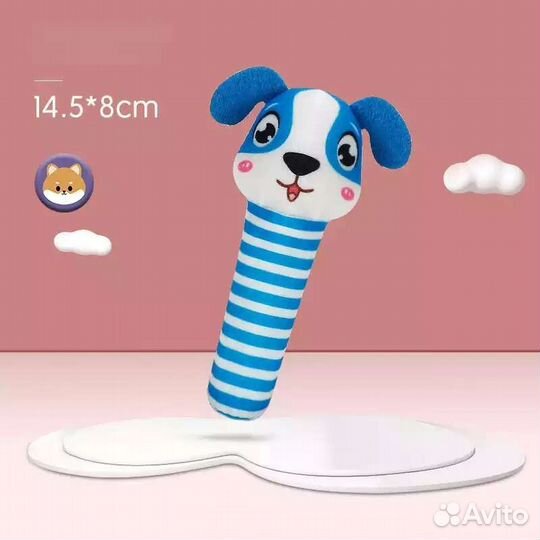 Игрушка пищалка