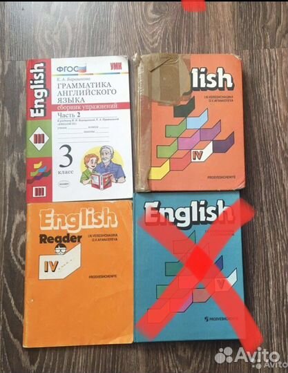 Учебник по английскому языку 4 класс Верещагина