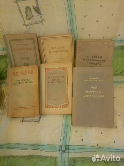 Старинные книги