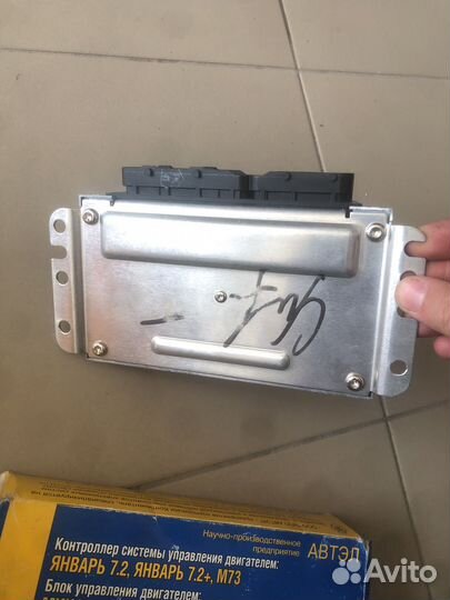 Блок управления двигателем ваз 63.3763 январь 7.2