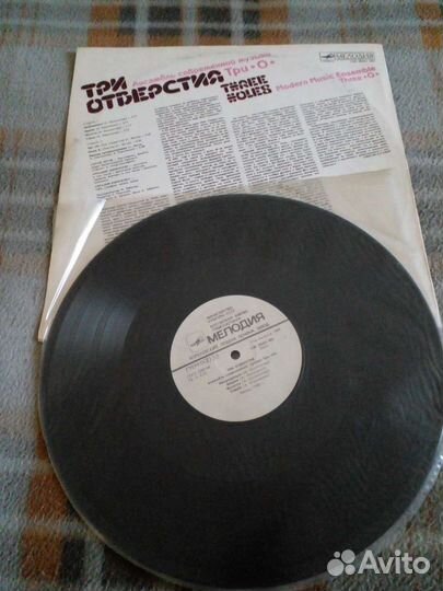 Пластинки. Джаз. Одним лотом