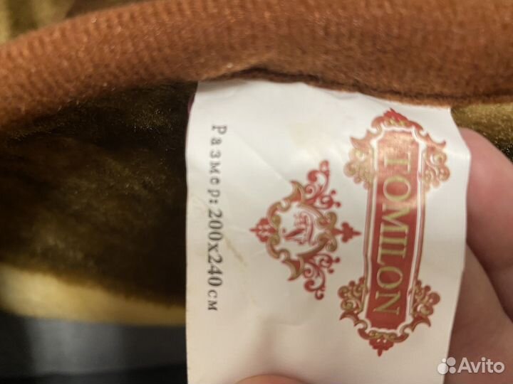 Плед покрывало 200 240