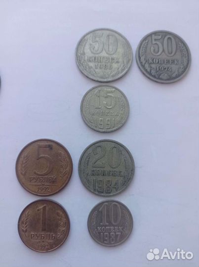 Монеты ценные СССР