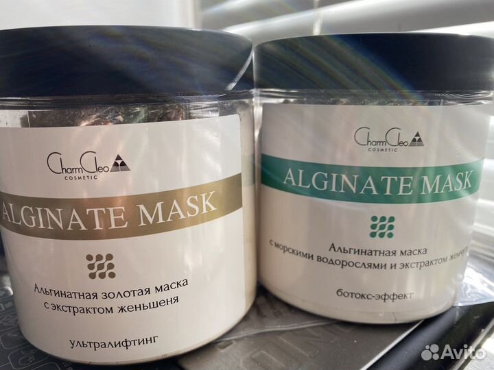 Альгинатные маски