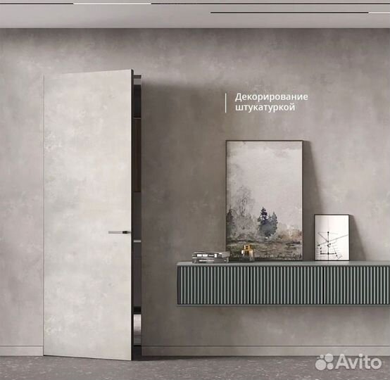 Скрытые двери