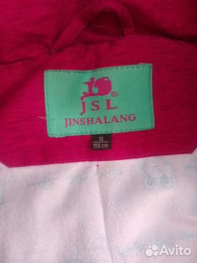 Курта зимняя и брюки утеплённые