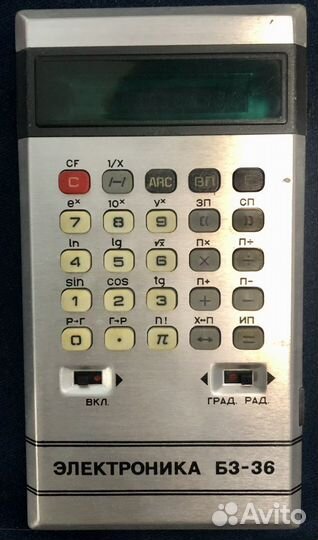 Инженерный калькулятор