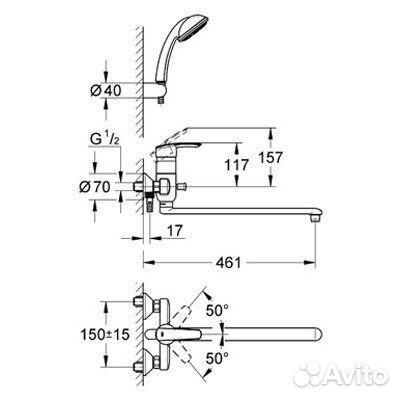 Смеситель для ванны Grohe Multiform 32708000