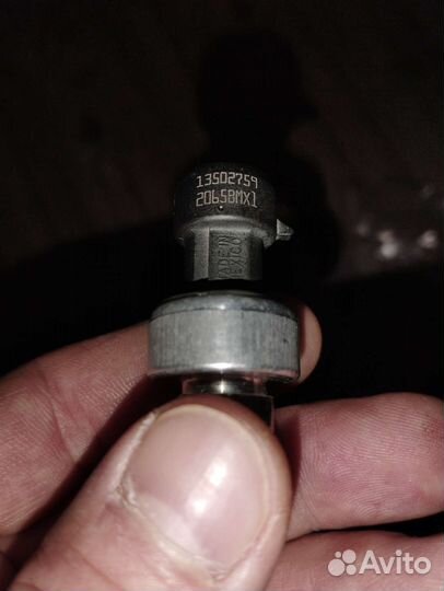 Датчик давления кондиционера Шевроле Круз опель