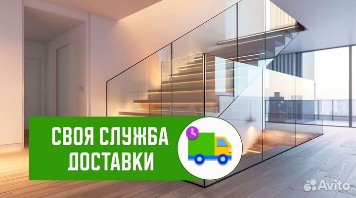 Стеклянное ограждение под ключ