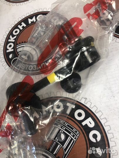 Cтойка стабилизатора задняя левая Hyundai Santa Fe