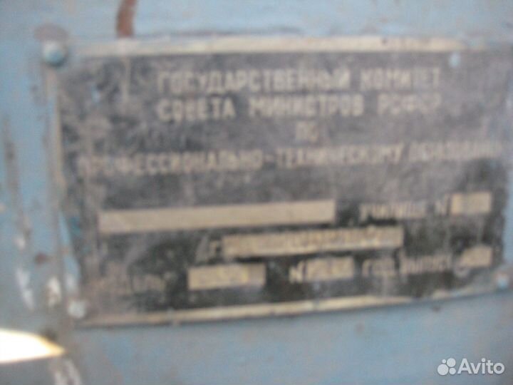 Точило по металлу